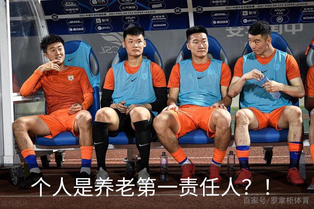 个人是养老第一责任人？！