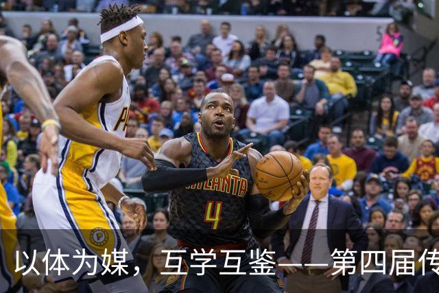 以体为媒，互学互鉴——第四届传统体育国际交流大赛即将启幕