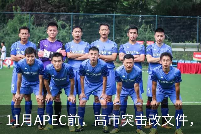 11月APEC前，高市突击改文件，日本：西方衰落的第一张骨牌