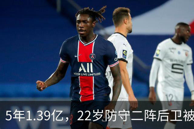 5年1.39亿，22岁防守二阵后卫被雷霆提前锁死