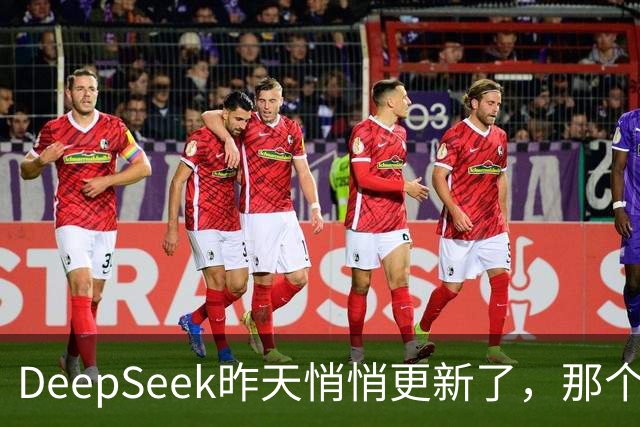 DeepSeek昨天悄悄更新了，那个许愿式编程，我今天试了试真的惊了