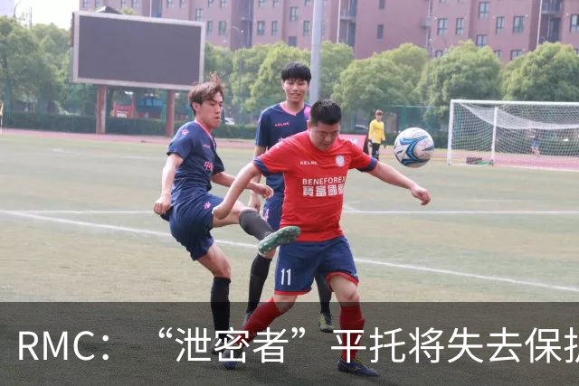 RMC：“泄密者”平托将失去保护，因死亡威胁准备离开葡萄牙